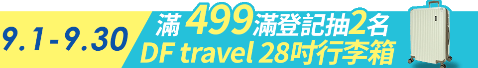底標