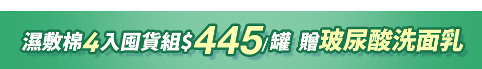 底標