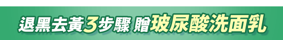 底標