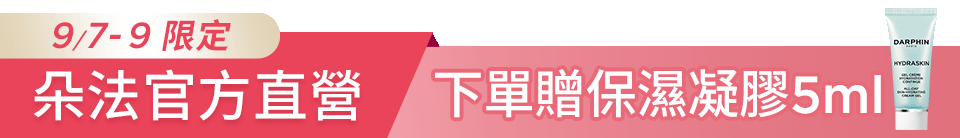 底標