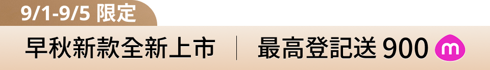 底標