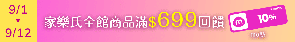 底標