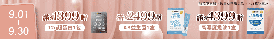 底標