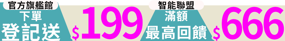 底標