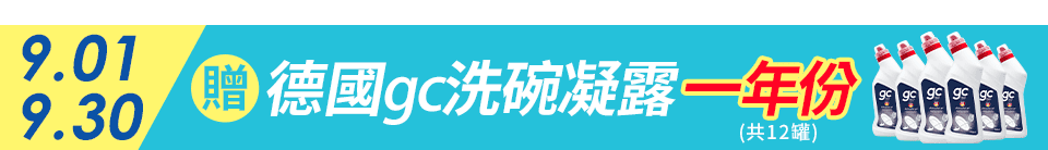 底標