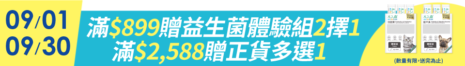 底標