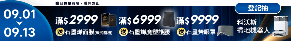 底標