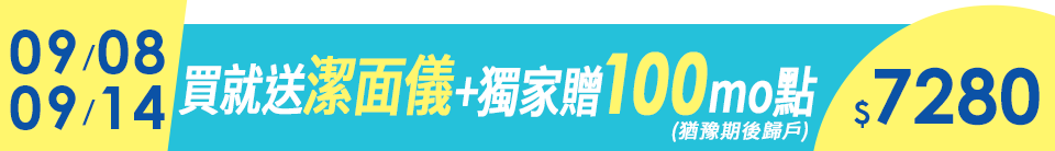 底標
