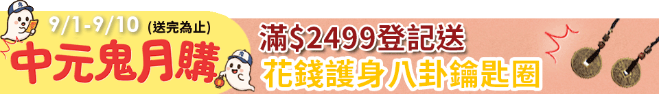底標