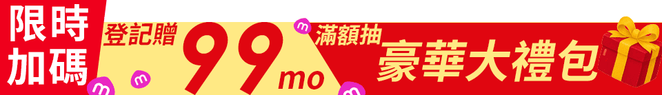 底標