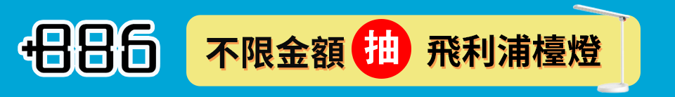 底標
