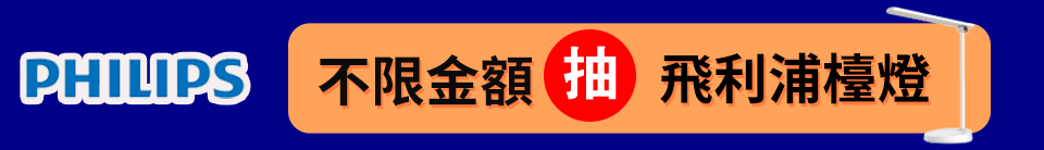 底標