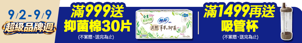 底標