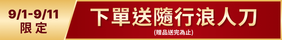 底標