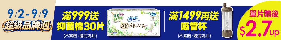 底標