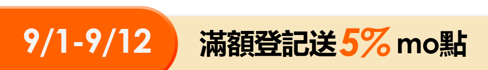 底標