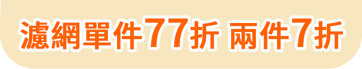 長標