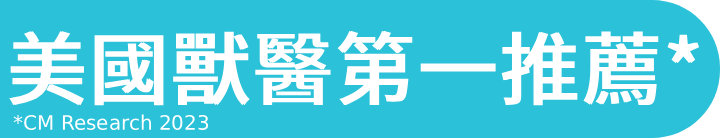 長標