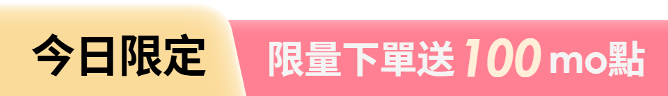 底標