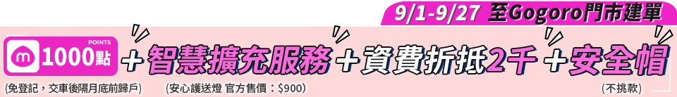 底標