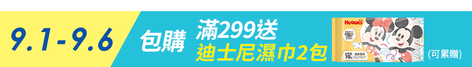 底標