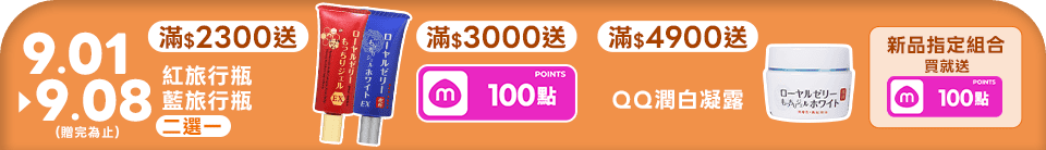 底標