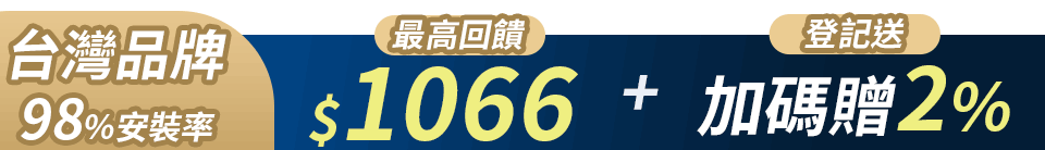 底標