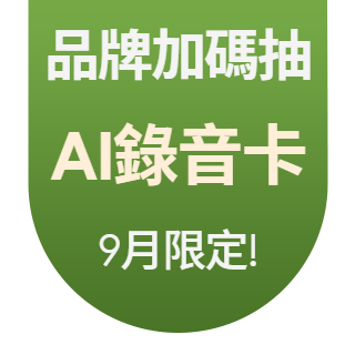 圓標