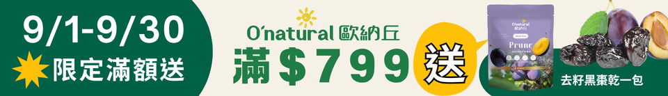底標