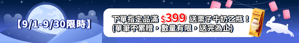 底標