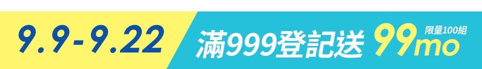 底標