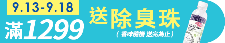 長標