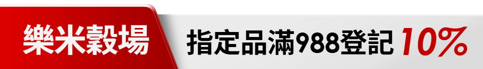 底標