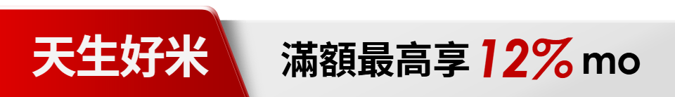 底標