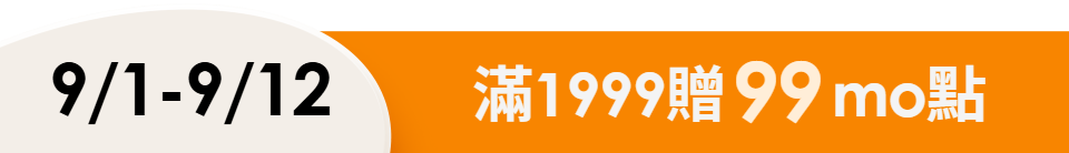 底標