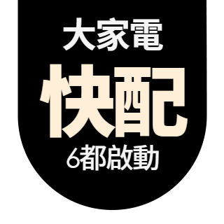 圓標