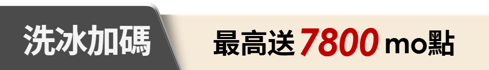 底標