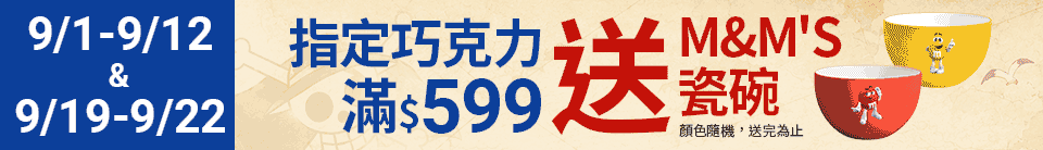 底標