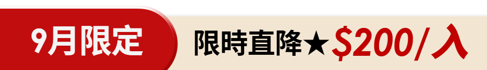 底標