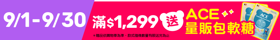 底標