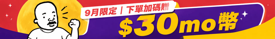 底標