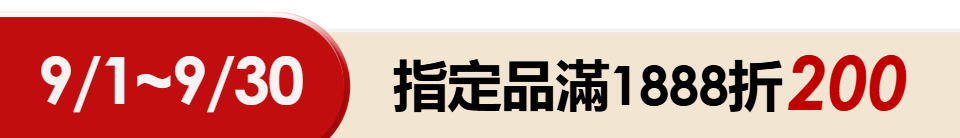 底標