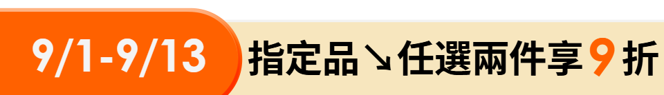 底標
