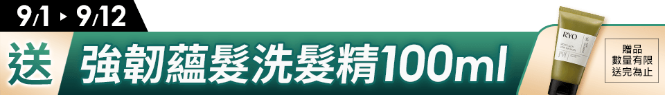 底標