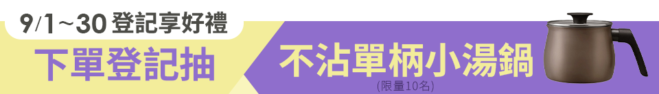 底標