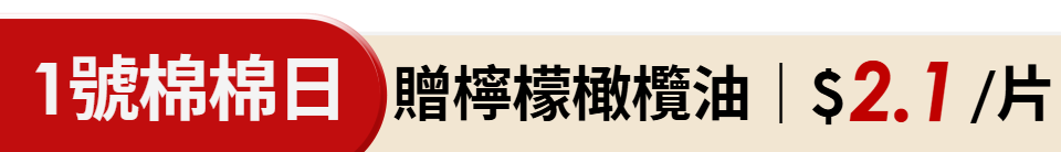 底標