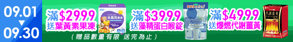 底標