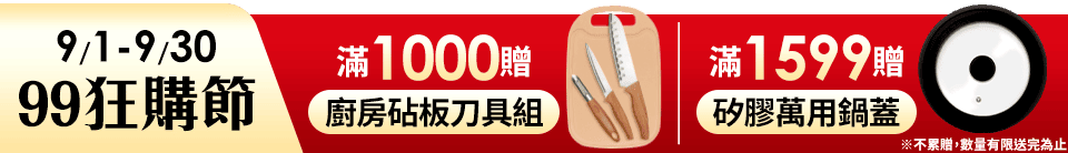 底標