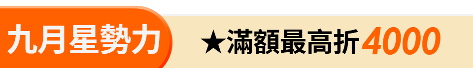 底標