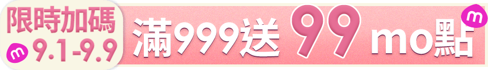 底標
